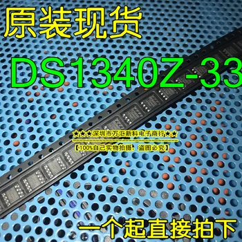 10шт оригинален нов DS1340Z-33 DS1340Z-3