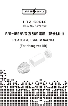 FAB FA72057 в мащаб 1/72 F /A-18E/F/G F414 Изпускателни дюзи на двигателя (за комплект ХАСЕГАВА)