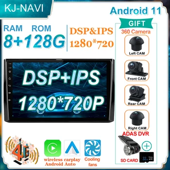 IPS Екран за Навигация BT WIFI Android 11 Мултимедиен Рекордер Carplay За Skoda Kodiaq 2016-2018 Авторадио GPS