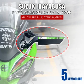 За Suzuki Hayabusa 1999-2022 2018 2019 2020 2021 Мотоциклетное огледало, Модифицирано Предно крило, Регулируема Въртящо се огледало за обратно виждане