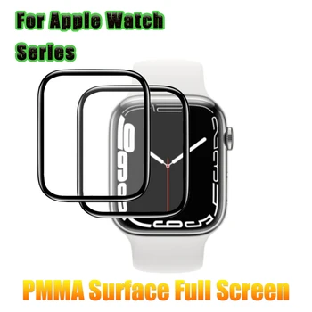 Защитно Фолио за Apple Watch Серия 7 45 мм 41 мм 8 Аксесоари PMMA 3D Full Film iWatch 6 5 3 se 44 мм 40 мм 42 мм 38 мм