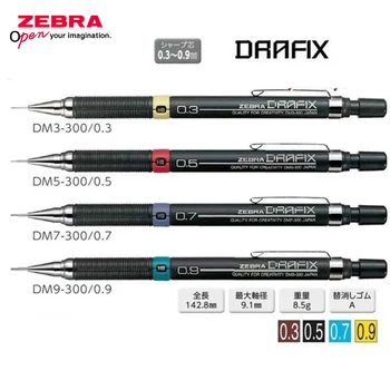 Механичен молив ZEBRA DM5-300 за рисуване на ученици молив 0.3/0.5/0.7/0.9 мм за рисуване на комикси пишещи средства Канцеларски материали