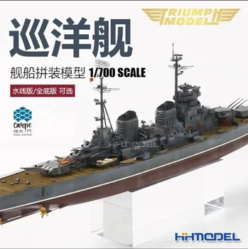 Модел TM70008WL / FH 1/700 Модел на линейни крайцери от типа 
