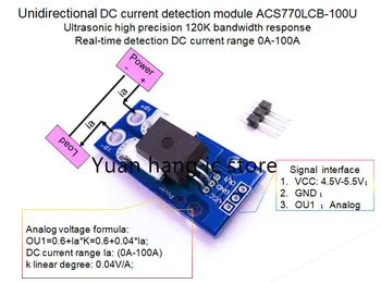 Модул сензор еднопосочно dc ACS770LCB-100Ф ACS770LCB 100Ф ACS770 Честотна лента 120 khz постоянен ток: 0 ~ 100A 0,04 В/1A